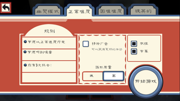 恐怖冰淇淋3