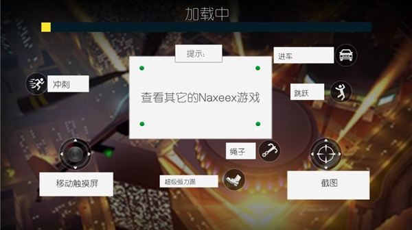 火柴人蜘蛛侠英雄2