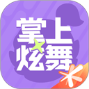 炫舞社区小助手