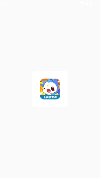 洛克王国记忆辅助
