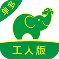 搬运帮工人接单app