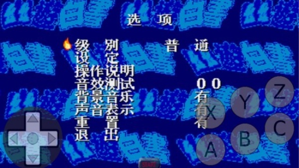 幽游白书手机版
