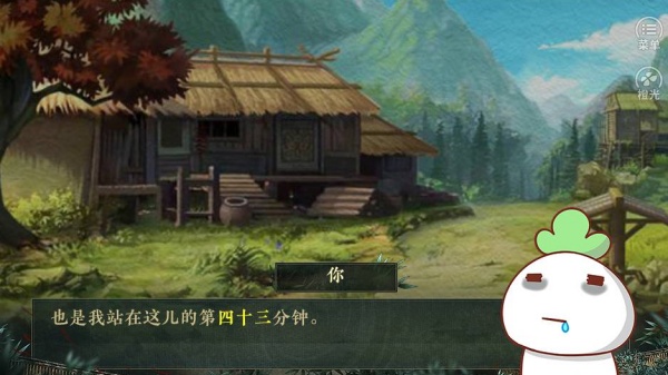 我是恩皮西
