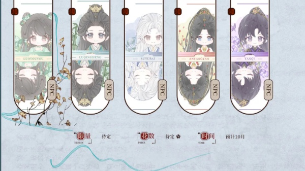 我是恩皮西