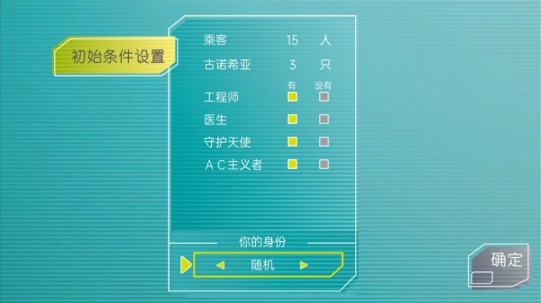 古诺希亚手机版