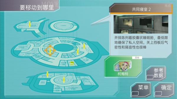 古诺希亚手机版