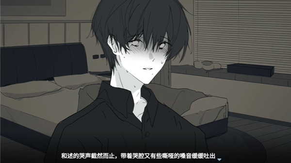 你离开之后游戏