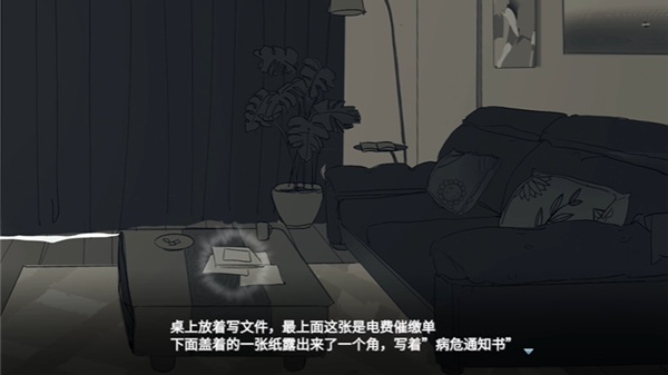 你离开之后游戏