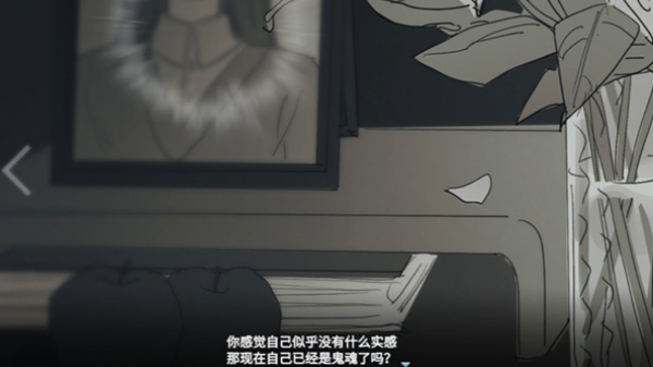 你离开之后游戏