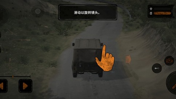 旋转轮胎泥泞奔驰