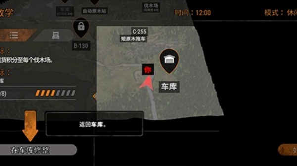 旋转轮胎泥泞奔驰