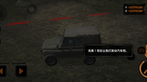 旋转轮胎泥泞奔驰