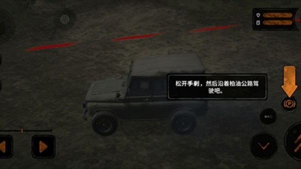 旋转轮胎泥泞奔驰