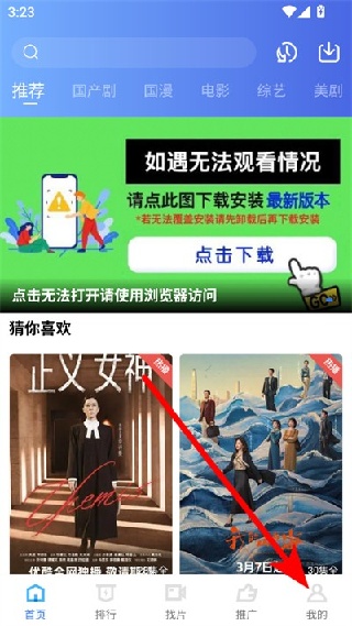 蓝天视频去广告版