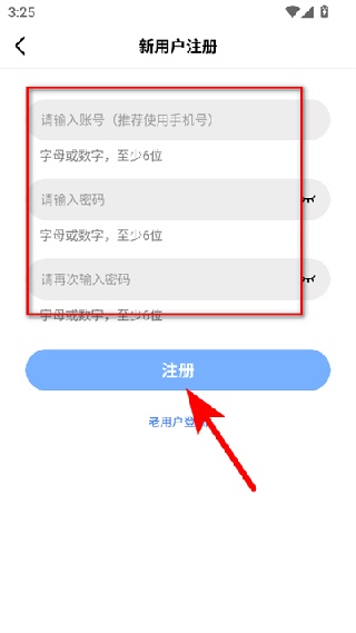 蓝天视频去广告版