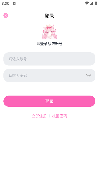 花子动漫
