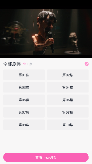 花子动漫