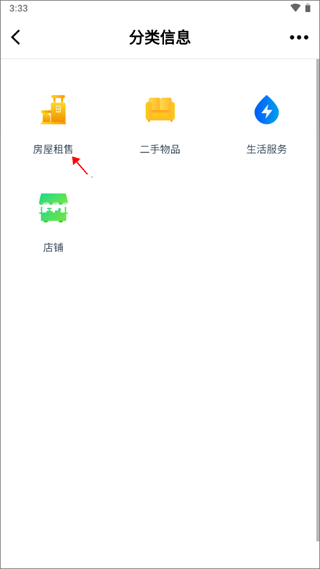 Hello香港