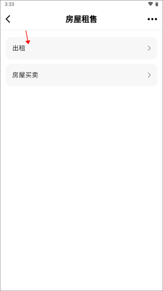 Hello香港
