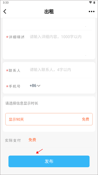 Hello香港