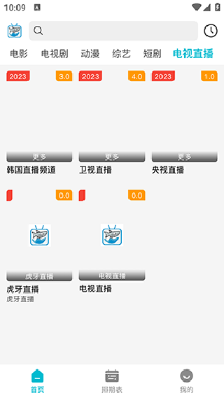 酷鱼影视