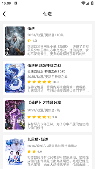 酷鱼影视