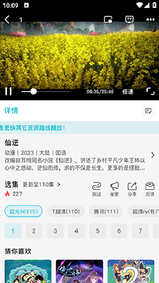 酷鱼影视