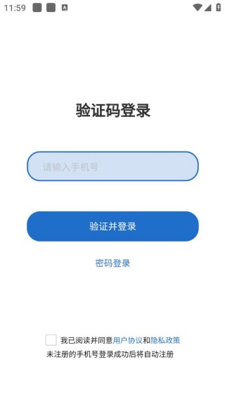 易记账
