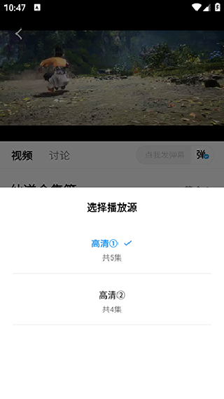 视界看看