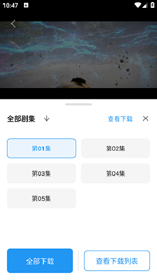 视界看看