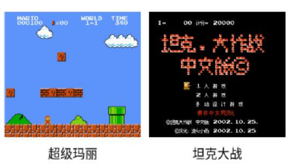 小霸王手机模拟器中文版
