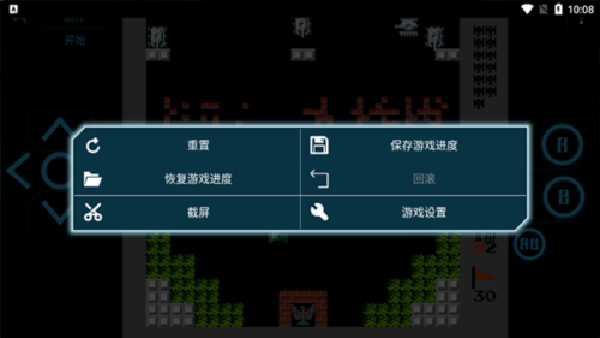 小霸王手机模拟器中文版