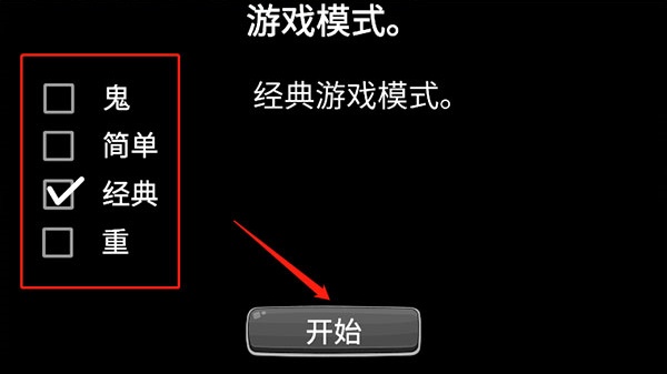 模拟老大爷