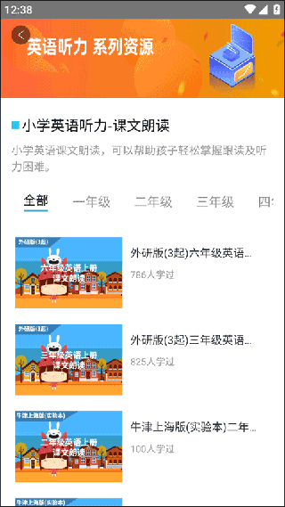 赶考状元