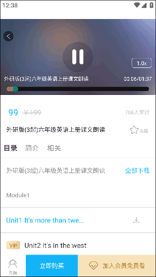 赶考状元