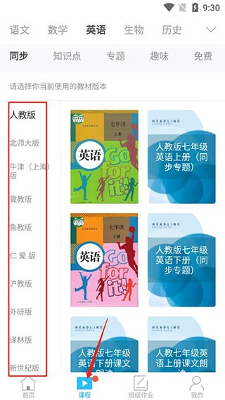 赶考状元