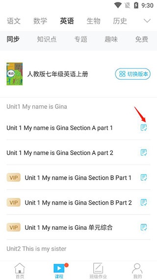 赶考状元