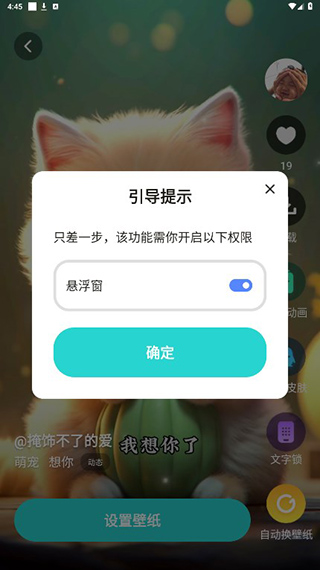 元宇宙壁纸