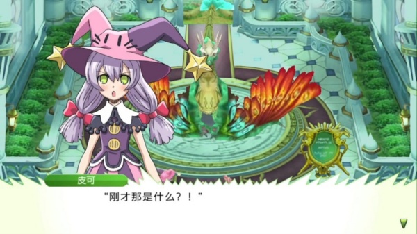 符文工房4手机版