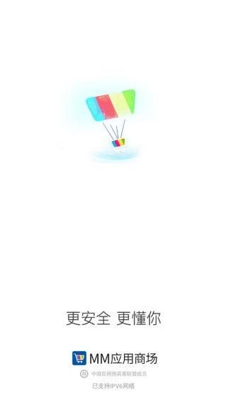 mm应用商场