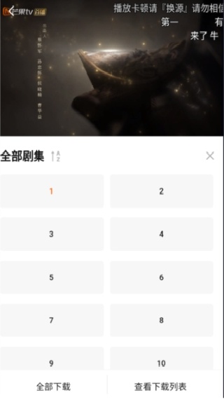 小柿子免费追剧app