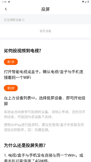 小柿子免费追剧app
