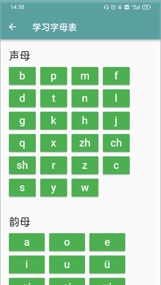只语打字训练