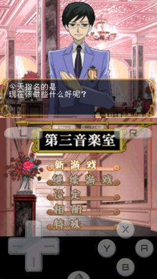 樱兰高校男公关部