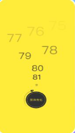 内存清理君