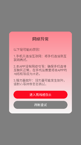 橘子视频无广告版最新