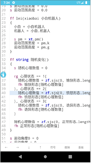IAPP手册