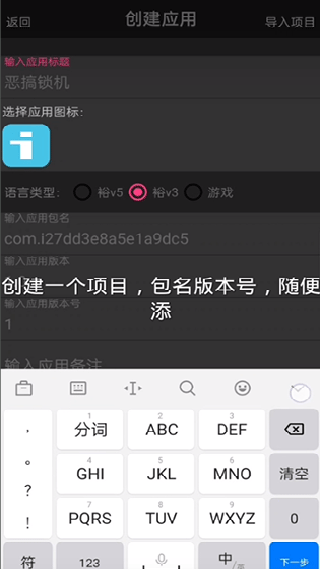 IAPP手册