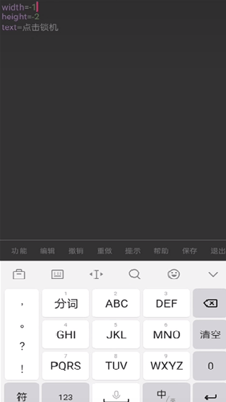 IAPP手册