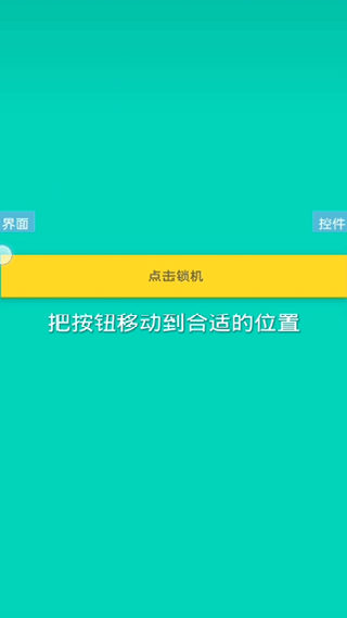 IAPP手册